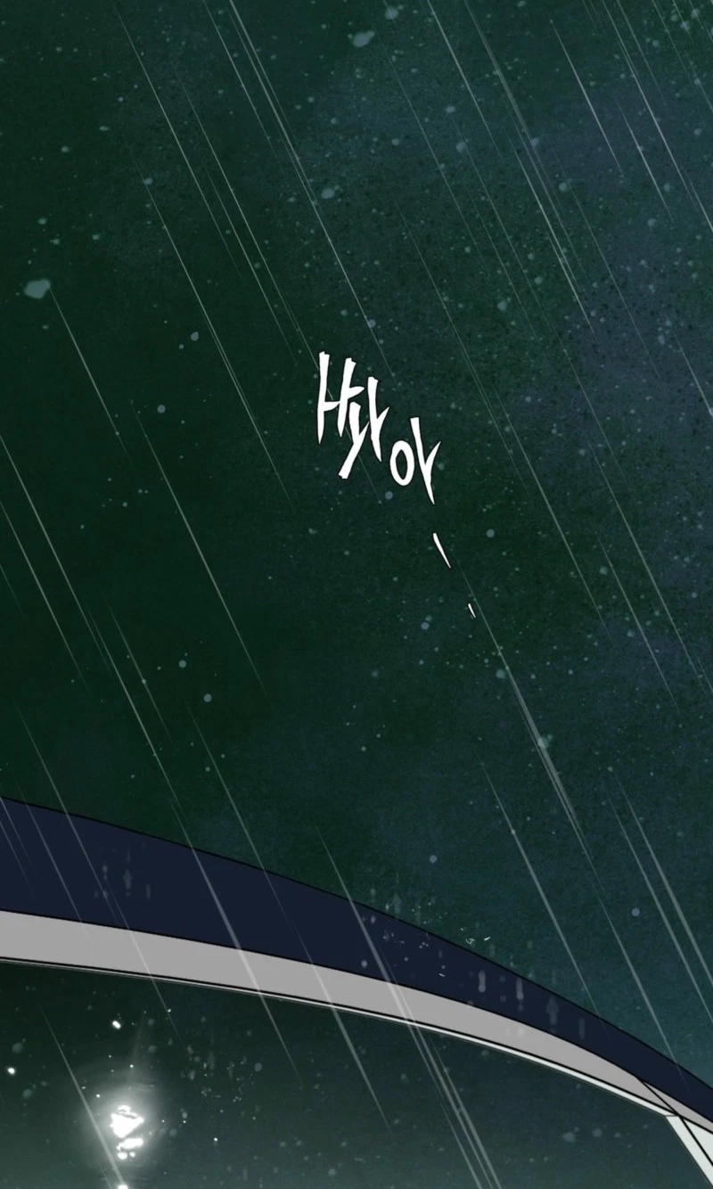 Dearest Chapter 89, page 80