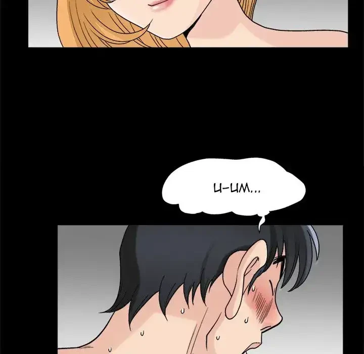 Chapter 9, page 28
