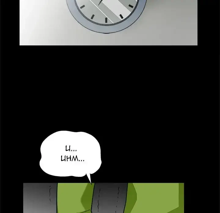 Chapter 9, page 68