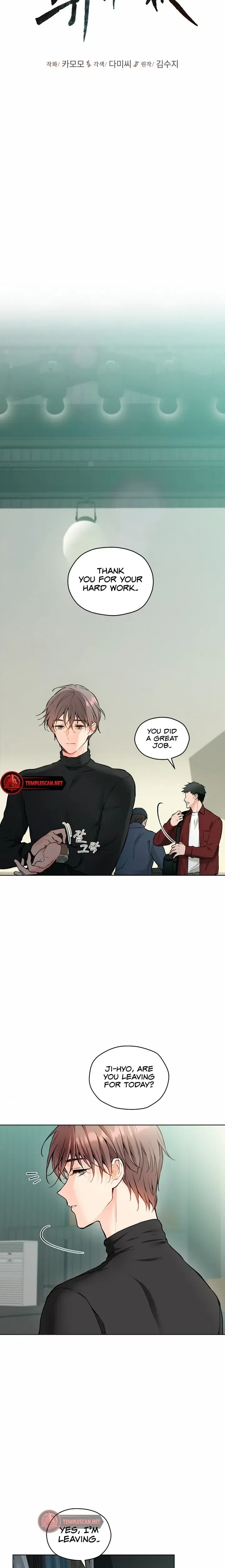 Chapter 33, page 7