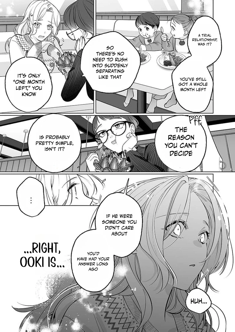 Chapter 25, page 17