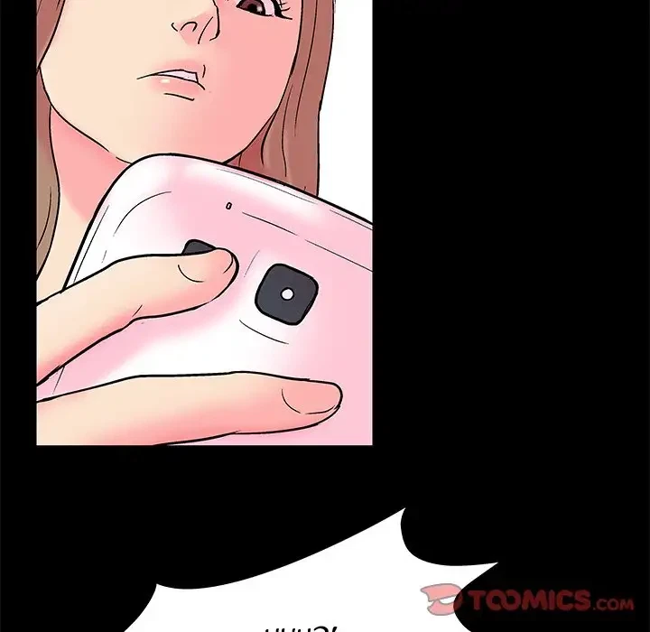 Chapter 89, page 50