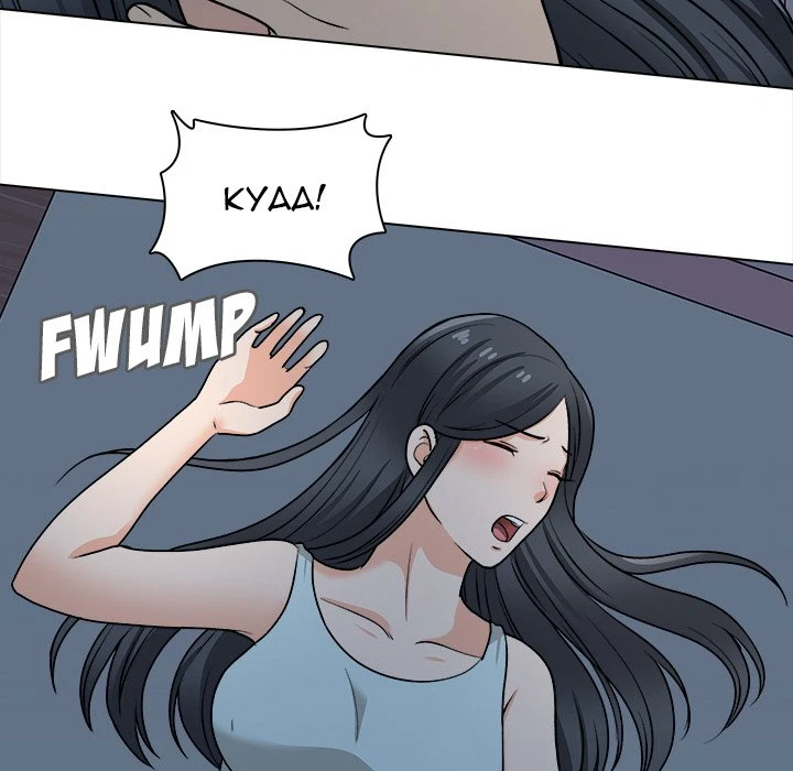 Chapter 21, page 100
