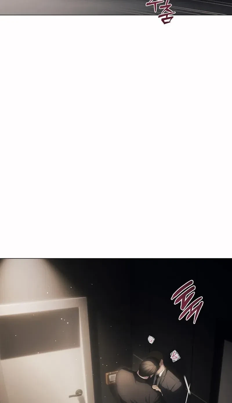 The Unsettlable Relationship Chapter 16, page 4