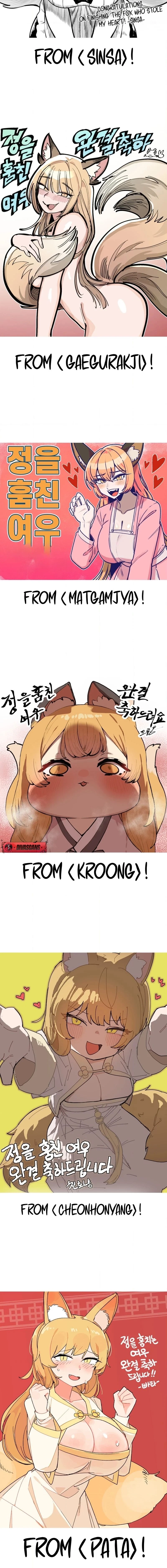 Chapter 45.5, page 6