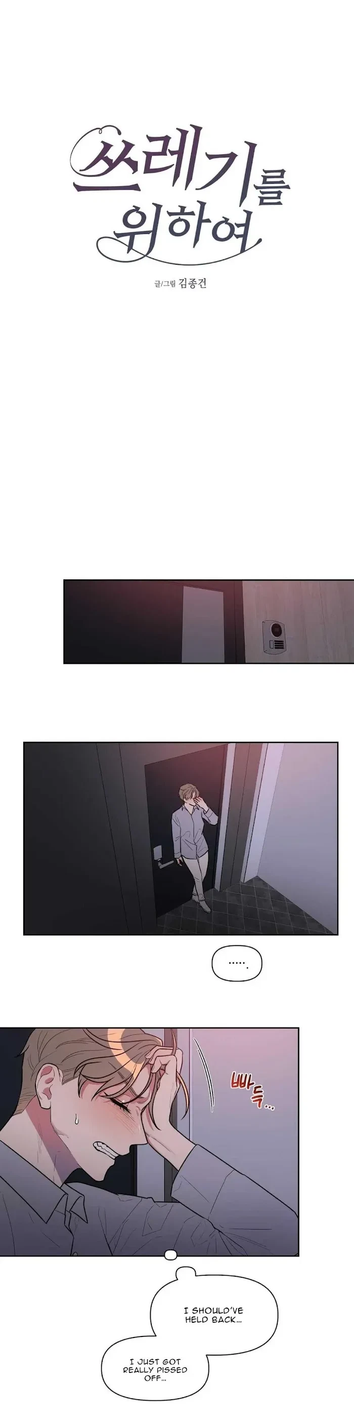 Chapter 5, page 9