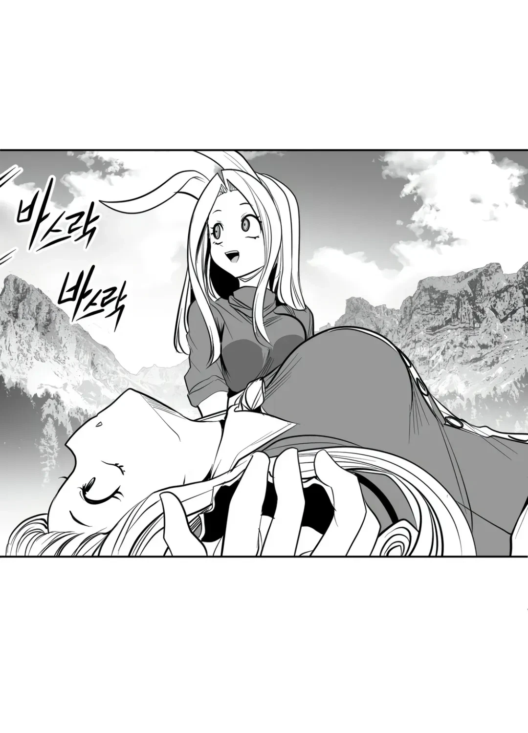 Chapter 22.1, page 21