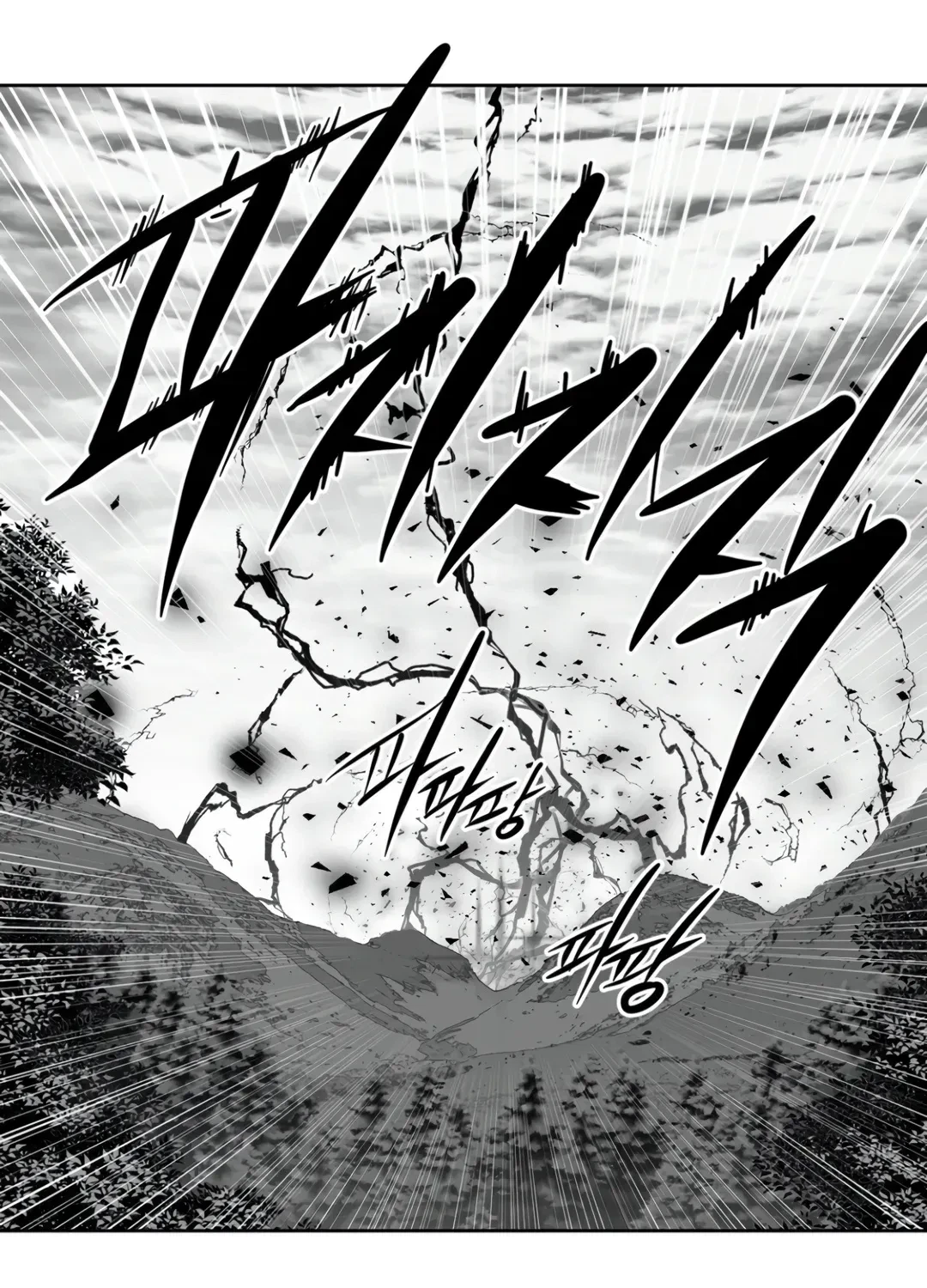 Chapter 22.1, page 61