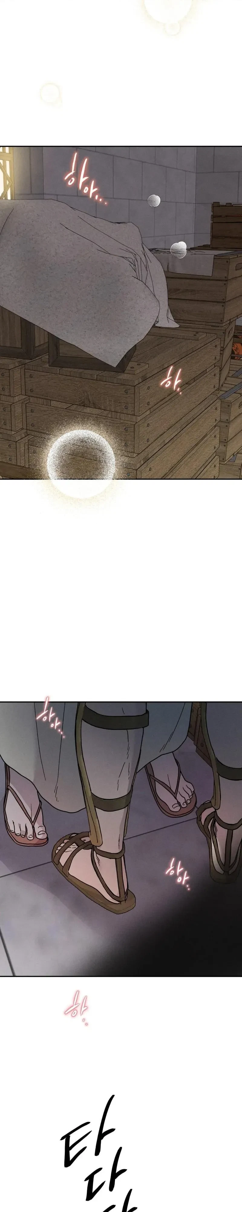 Chapter 27, page 15