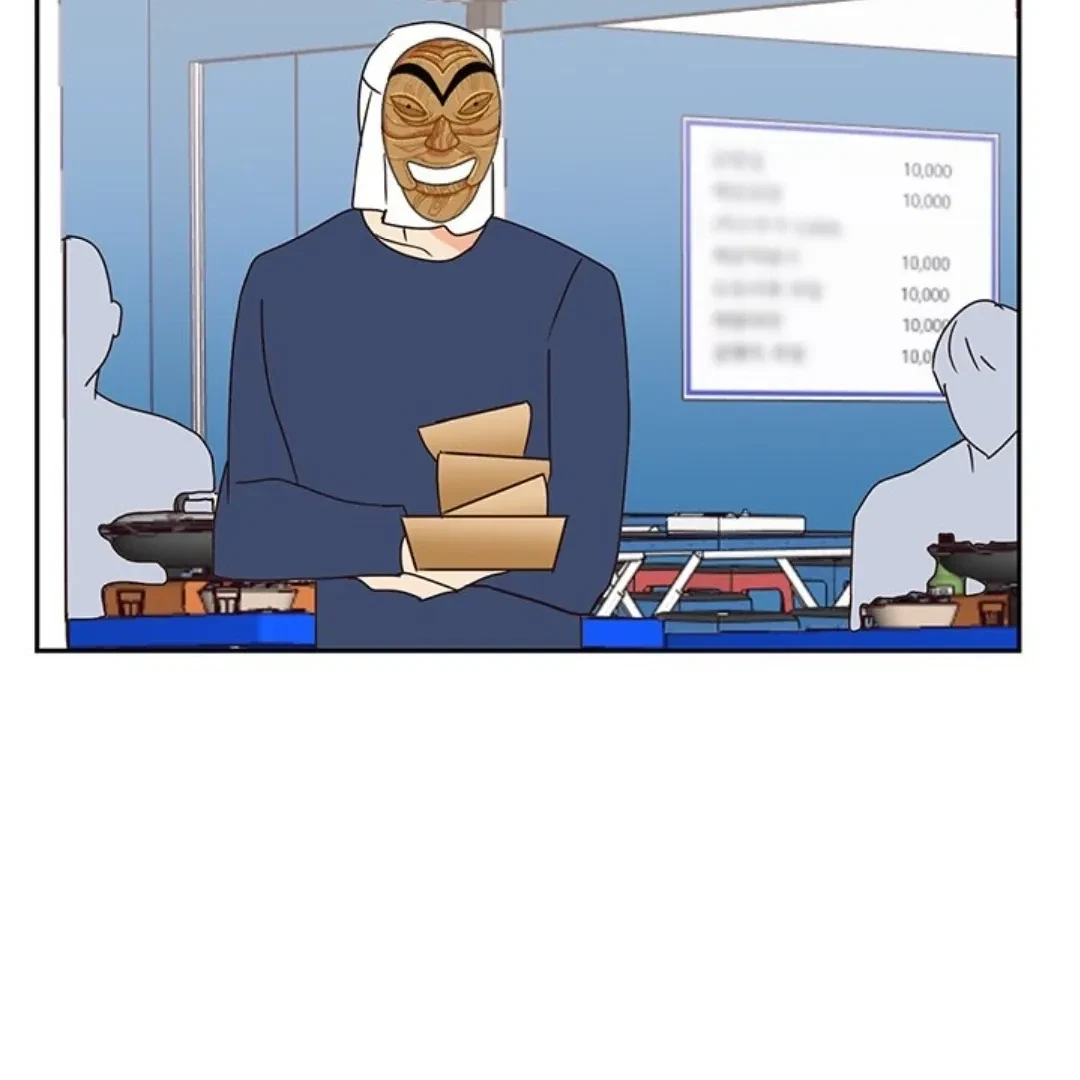 Chapter 32, page 28