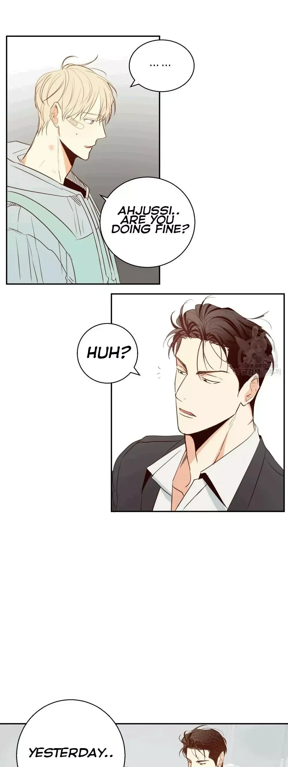 The Dangerous Convenience Store Chapter 12, page 24