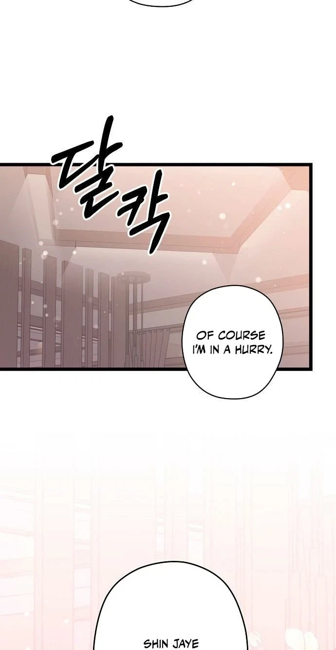 Chapter 60, page 13