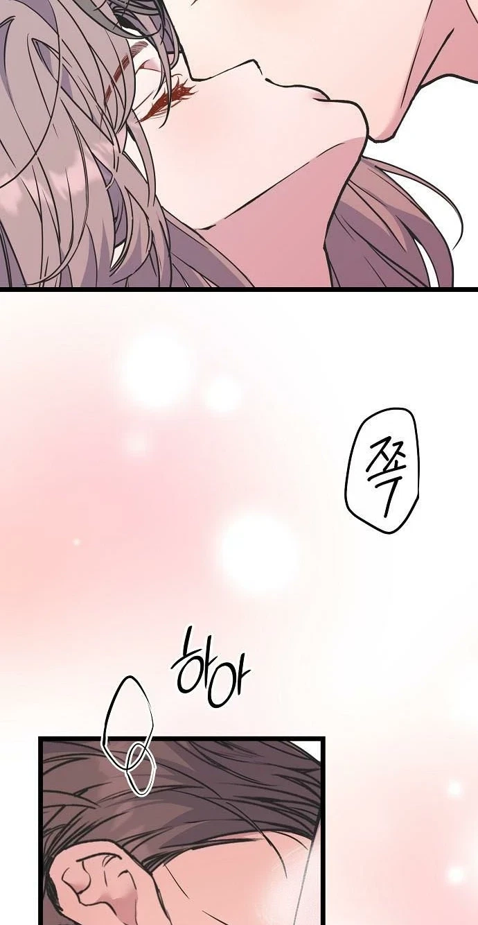 Chapter 60, page 20