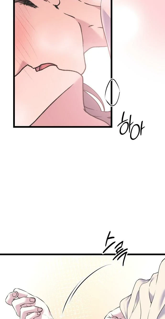 Chapter 60, page 21