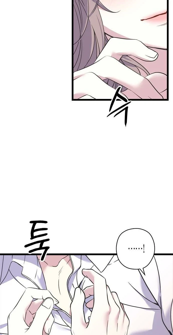 Chapter 60, page 25