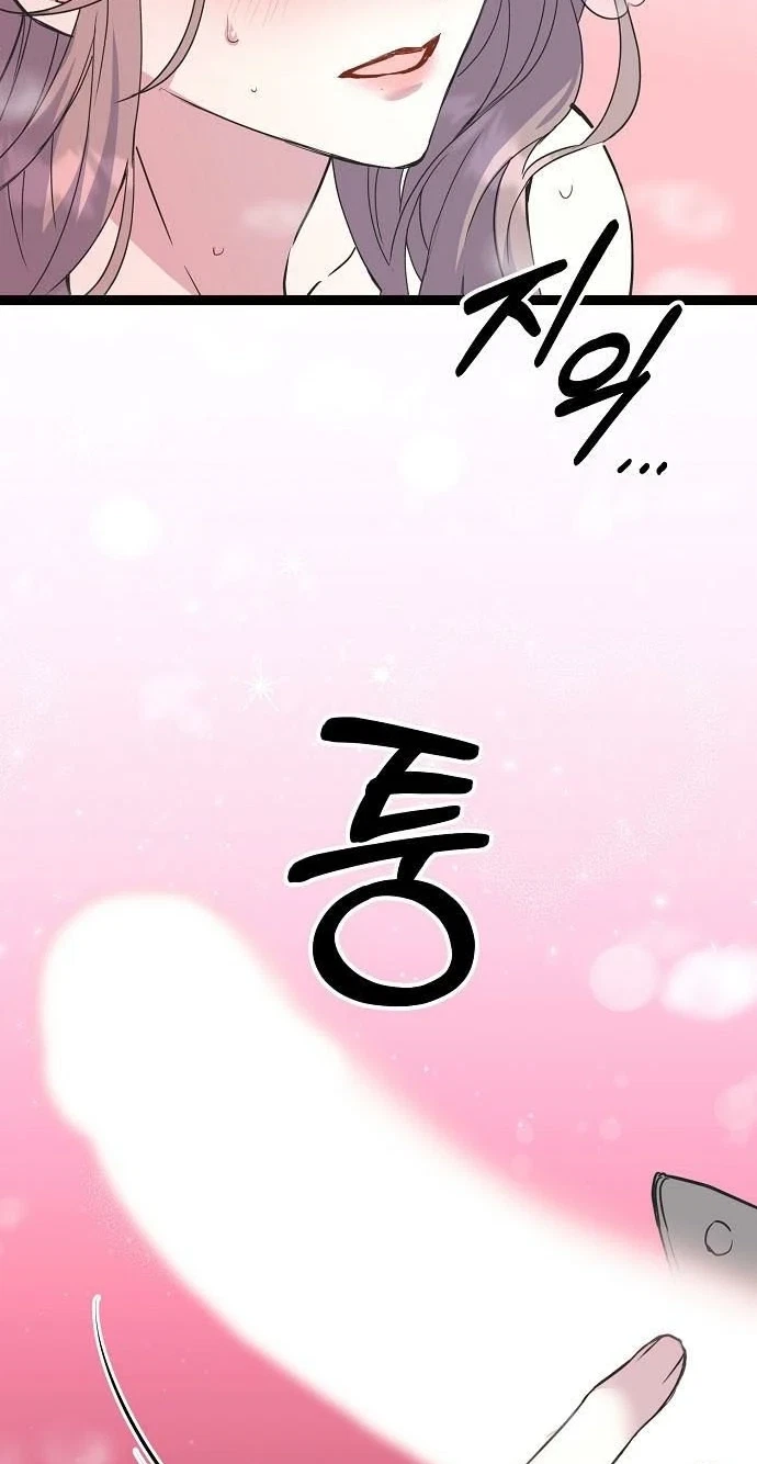 Chapter 60, page 54