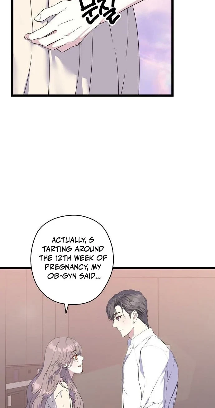 Chapter 60, page 6