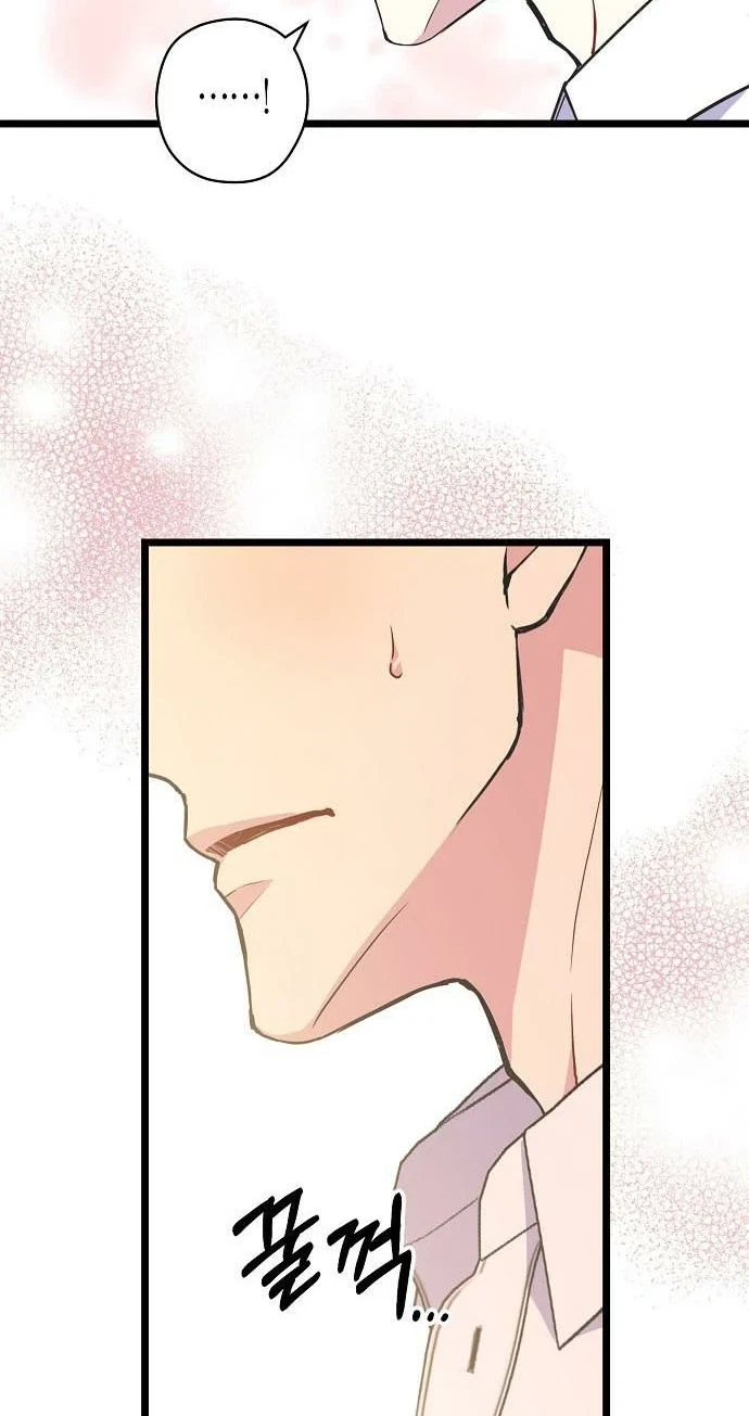Chapter 60, page 8