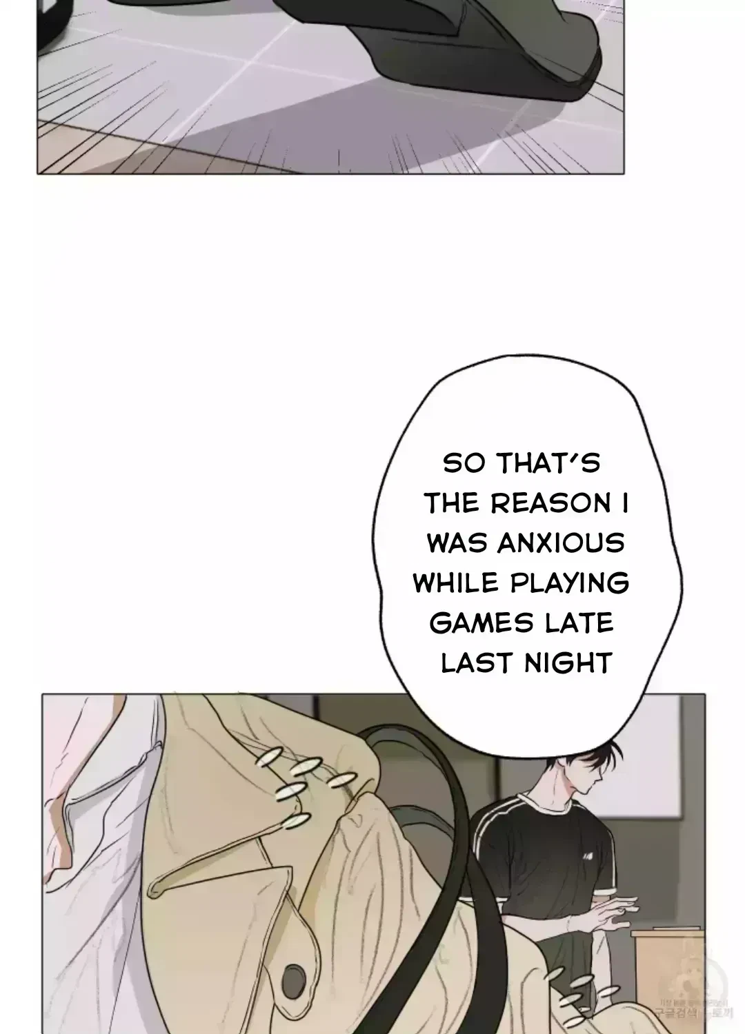 Chapter 1.7, page 4
