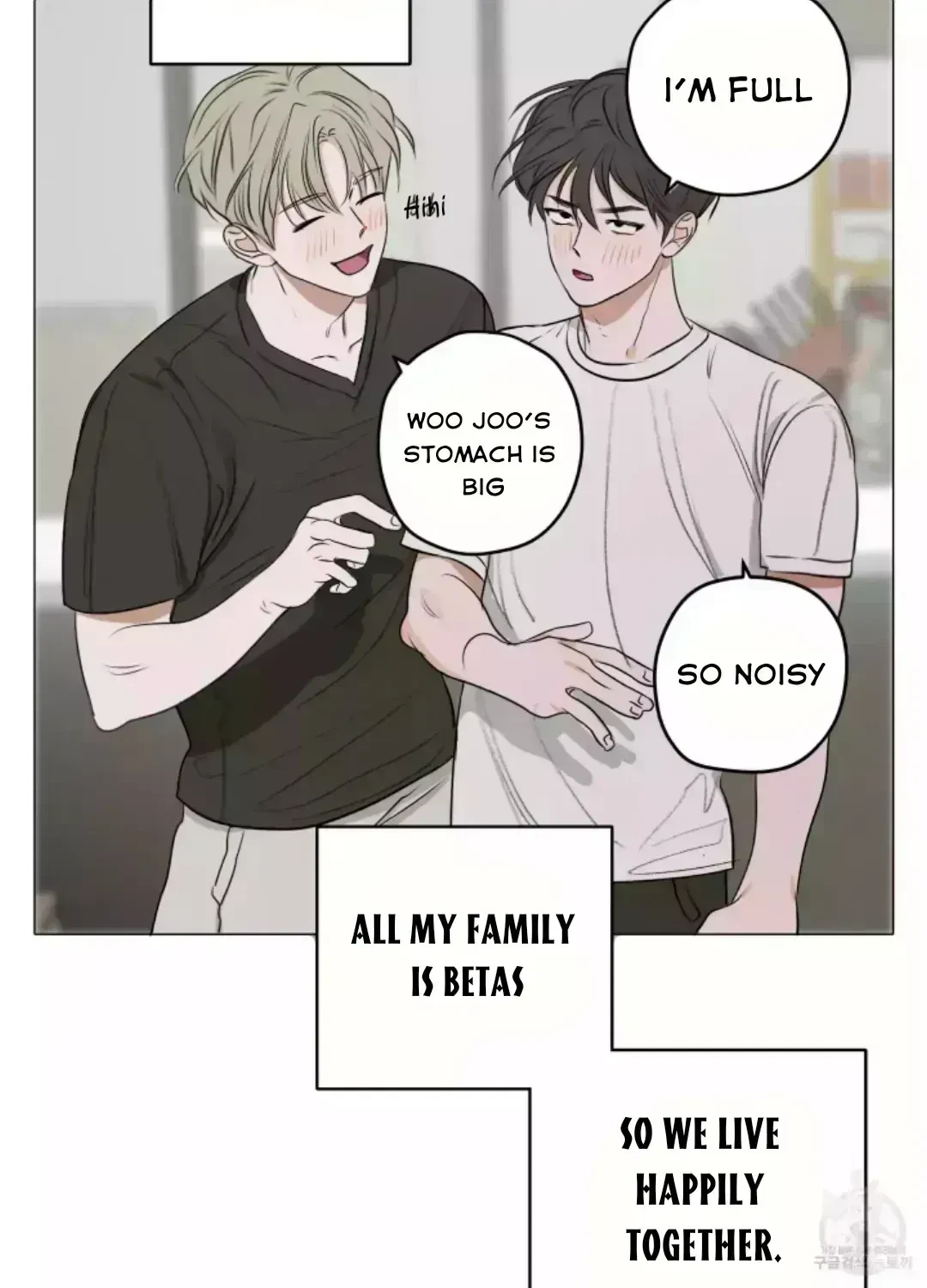 Chapter 1.7, page 49