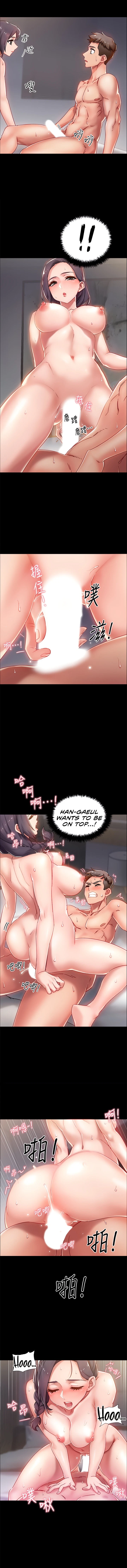 Chapter 1, page 17