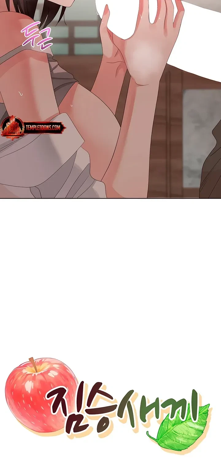 Chapter 22, page 16