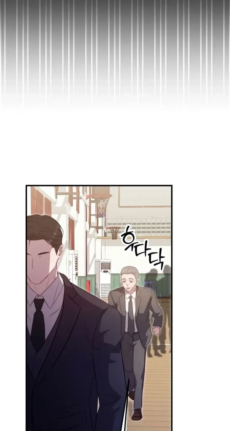 Chapter 23, page 7