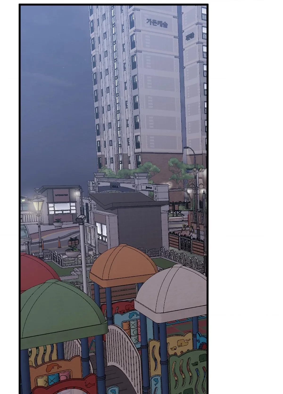 Chapter 27, page 56