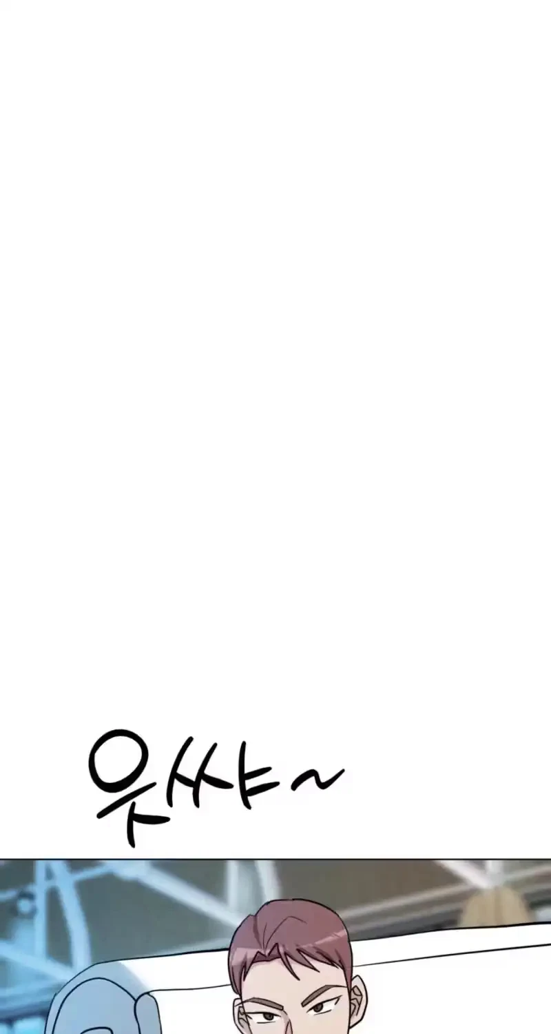 Chapter 12, page 23
