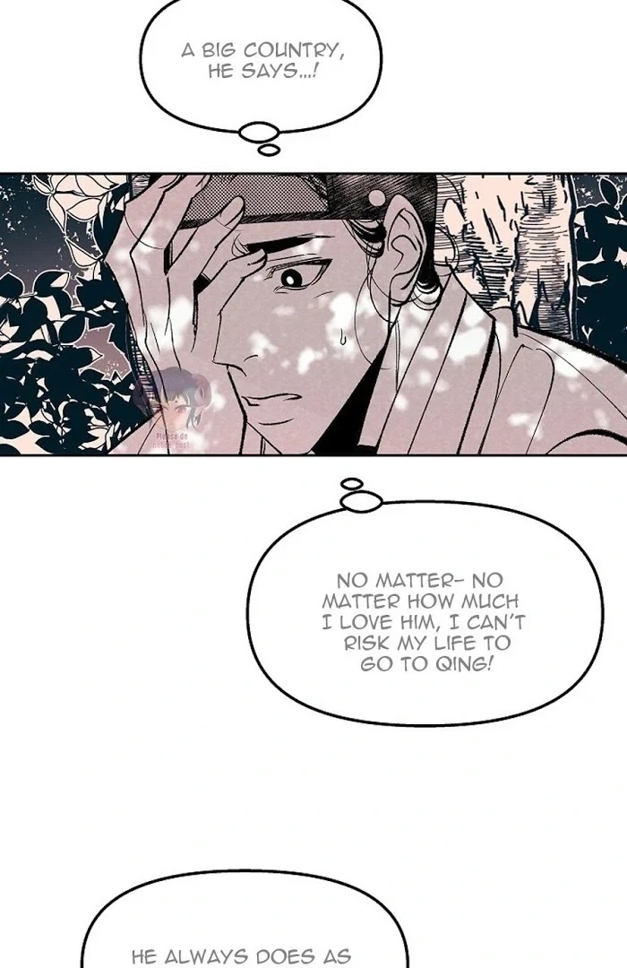 Chapter 1866.1, page 29