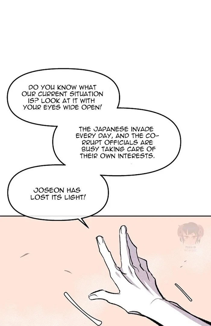 Chapter 1866.1, page 5