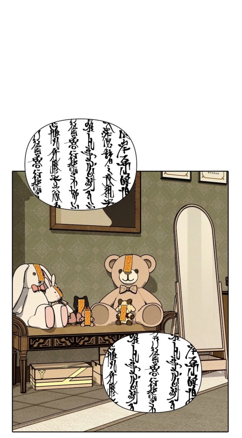 Chapter 10, page 68