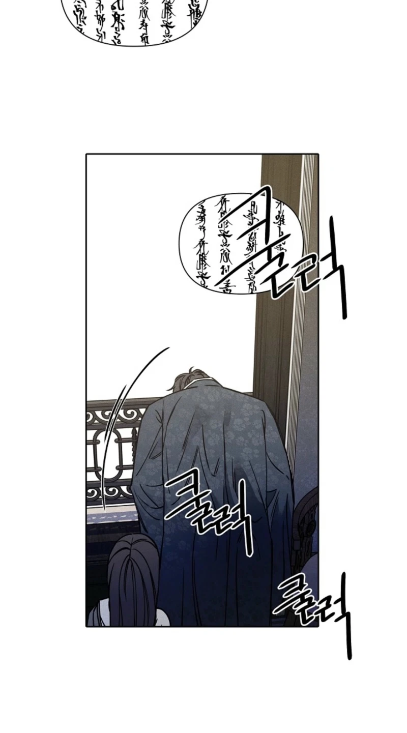 Chapter 10, page 73