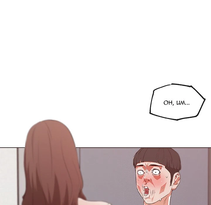 Chapter 40, page 13