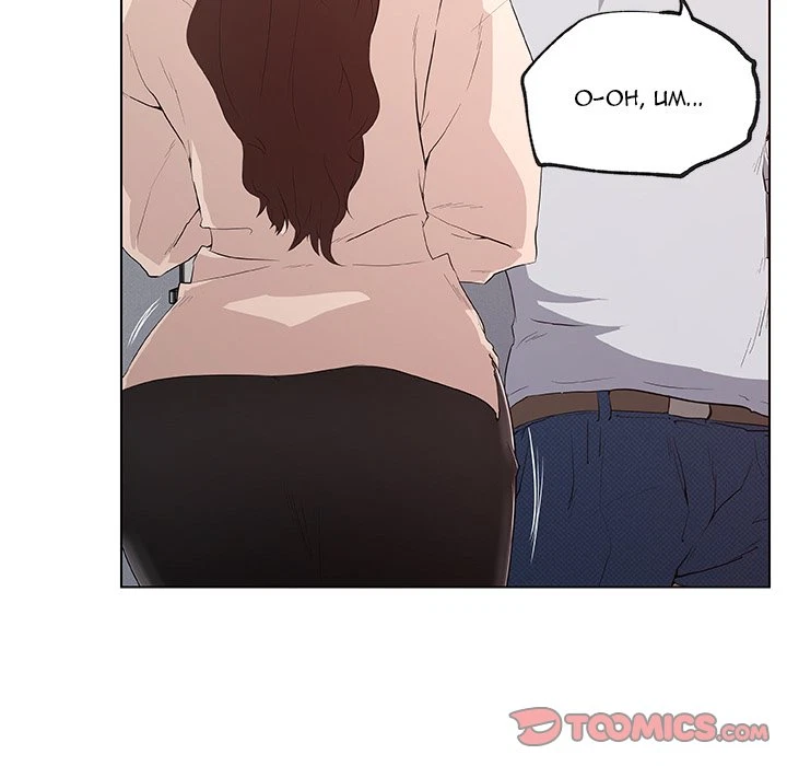 Chapter 40, page 20