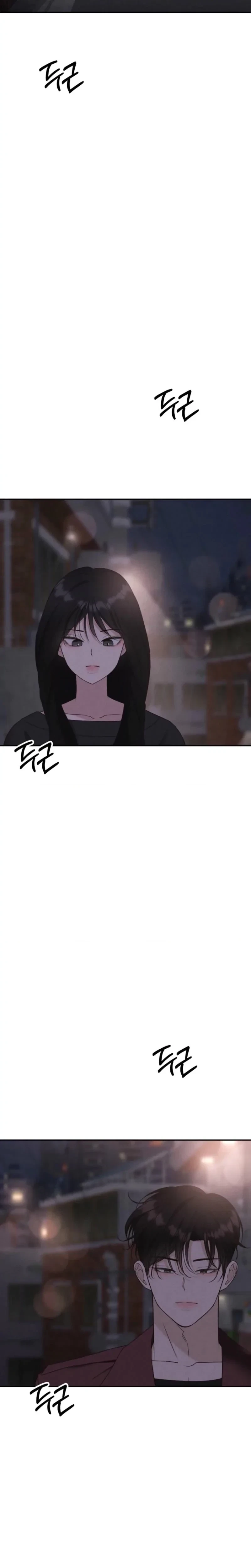 This Pure Chapter 15, page 2