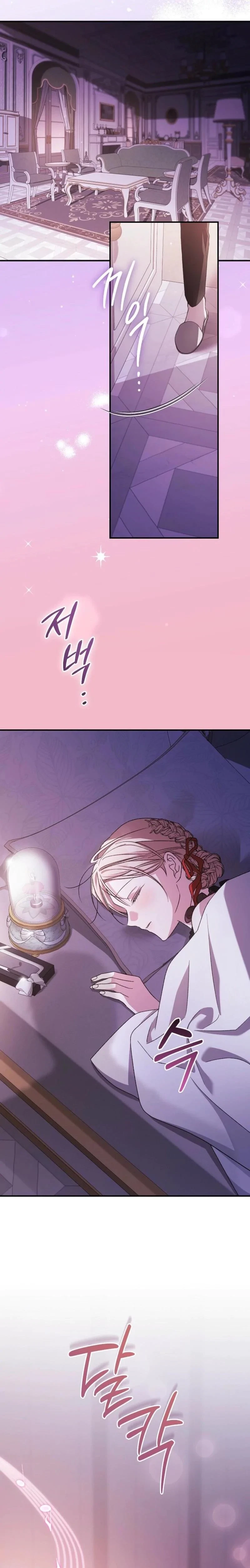 Chapter 15, page 5