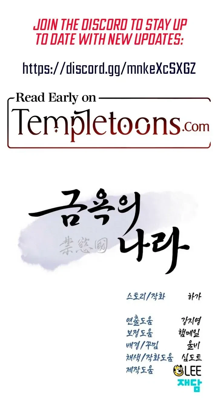 Chapter 53.01: Afterword. : Author’s Note, page 9