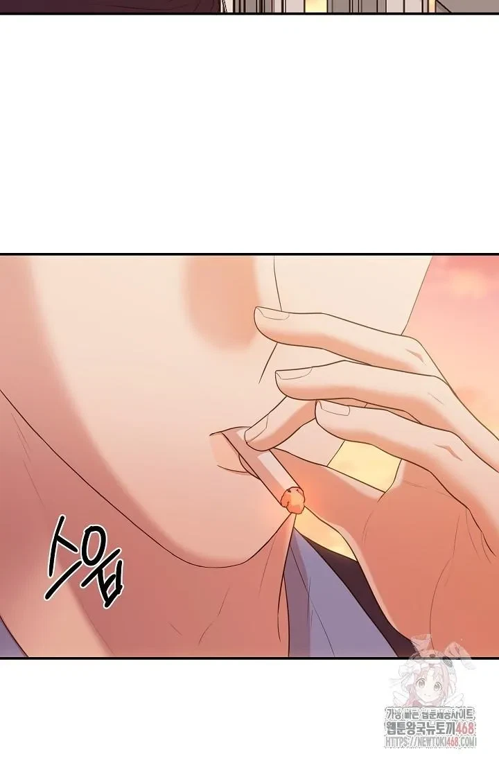 Chapter 1, page 47