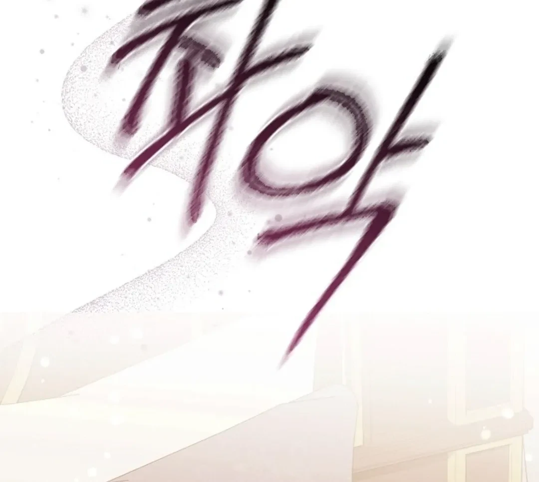Chapter 5, page 69
