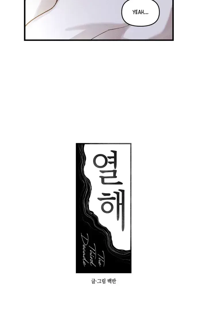 Chapter 5.9, page 13