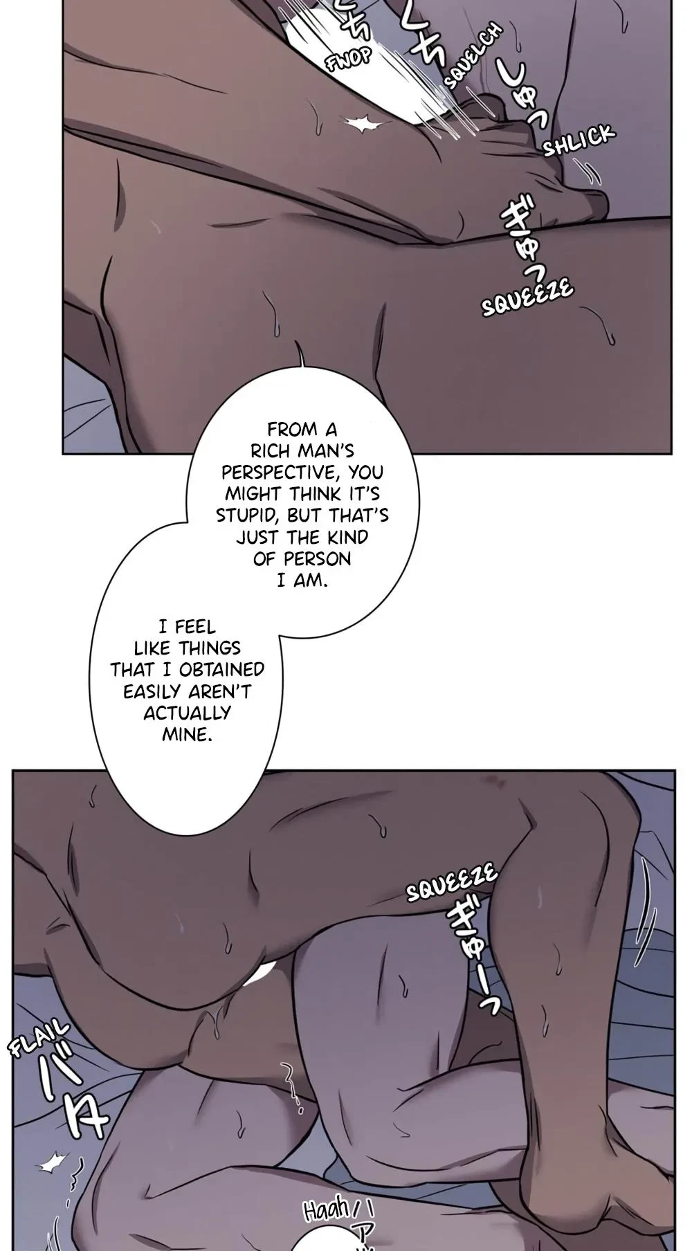 Chapter 17, page 16
