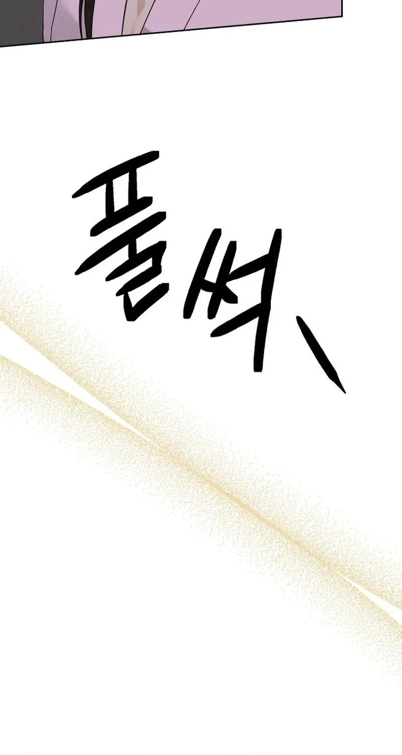 Chapter 31, page 79