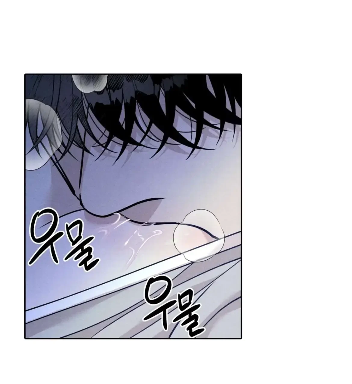 Chapter 12, page 54