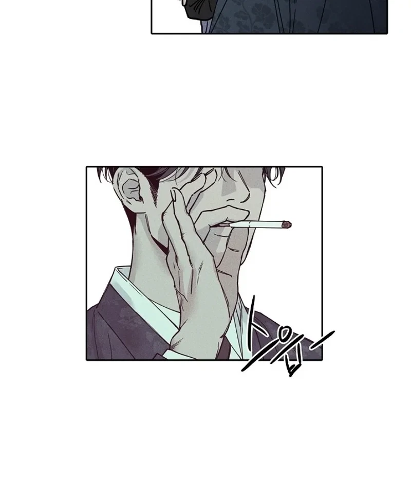 Chapter 1, page 73
