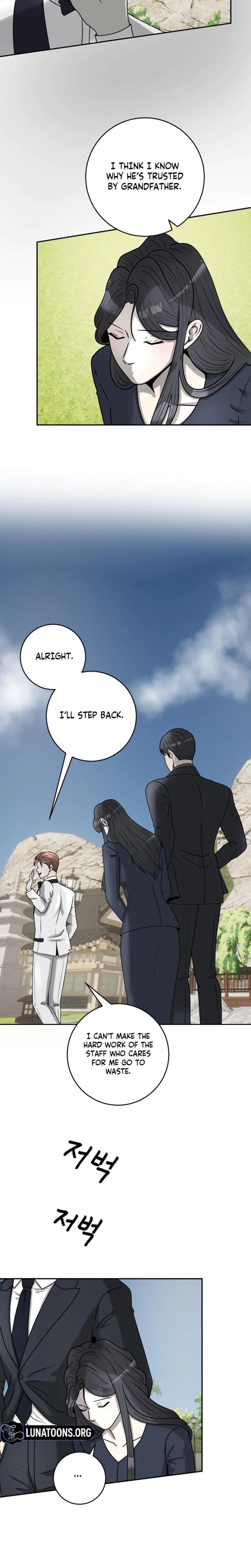 Lascivious Relationship Chapter 27, page 23