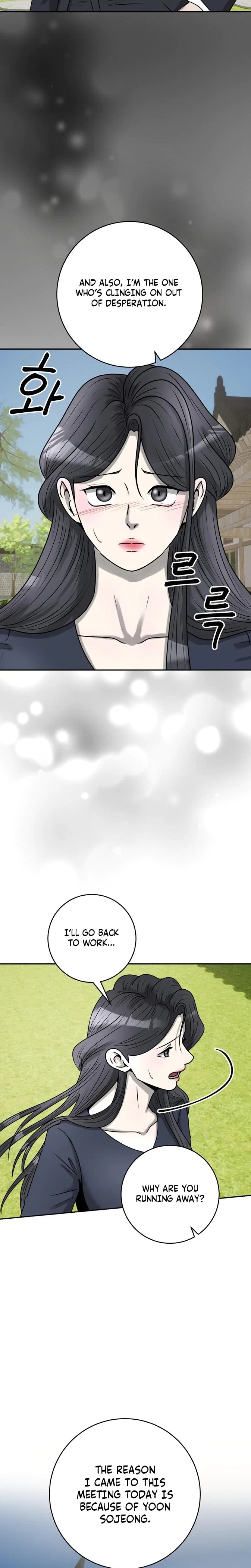 Lascivious Relationship Chapter 27, page 26