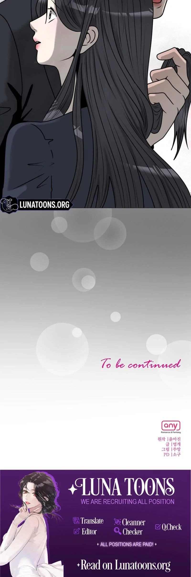 Lascivious Relationship Chapter 27, page 31