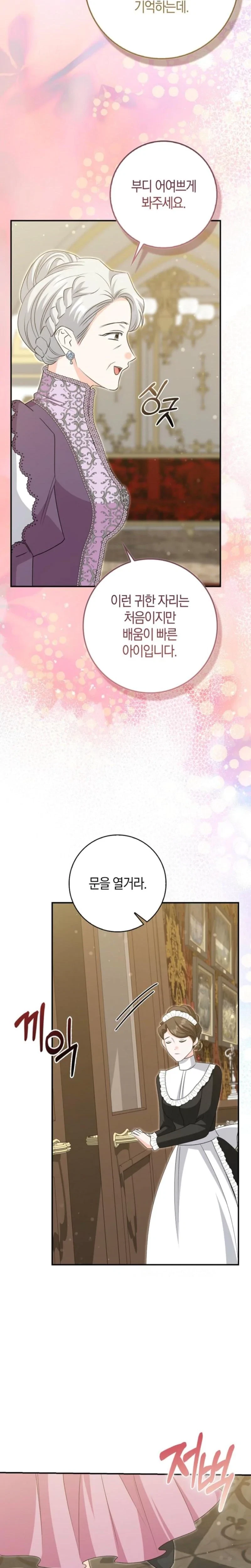 Chapter 37, page 10
