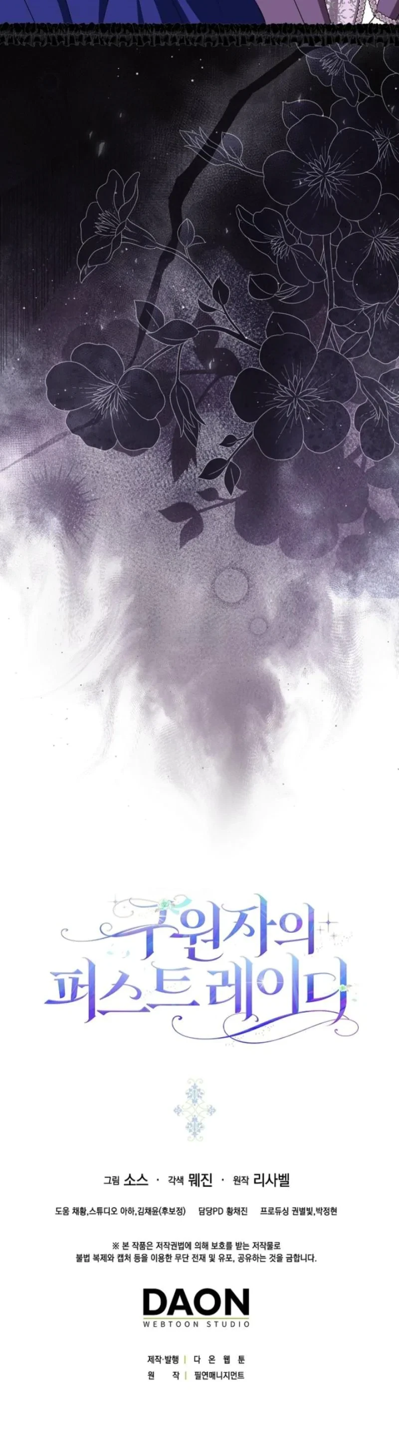 Chapter 37, page 28
